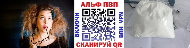 Alpha-PVP VHQ  Полтавская 