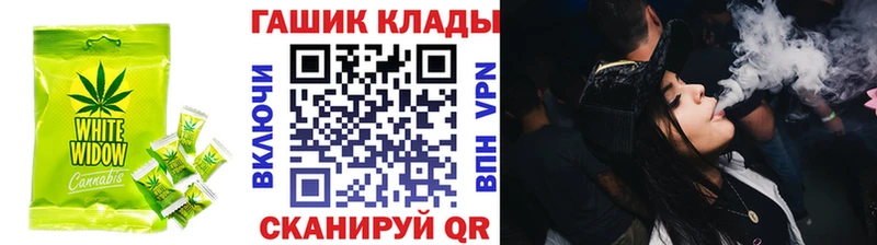 что такое наркотик МЕГА как войти Cannafood конопля Полтавская
