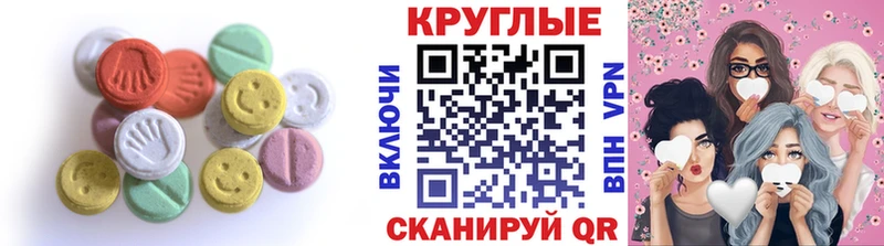 Ecstasy VHQ mega ссылка Полтавская