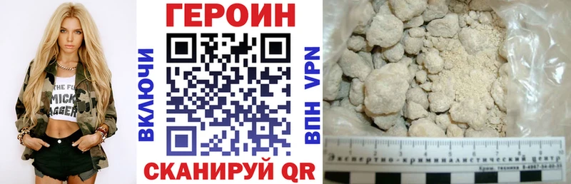 omg зеркало Полтавская Героин VHQ хочу наркоту