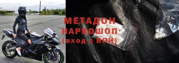 Альфа ПВП Бородино