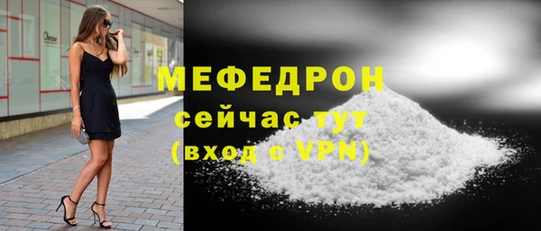 каннабис Бугульма