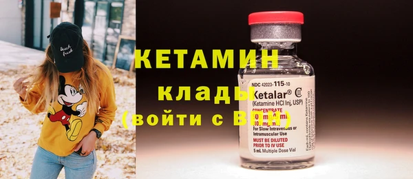 каннабис Бугульма