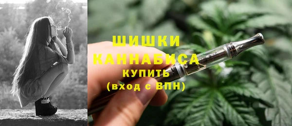 каннабис Бугульма