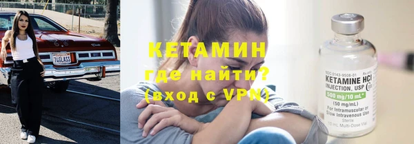 Альфа ПВП Бородино