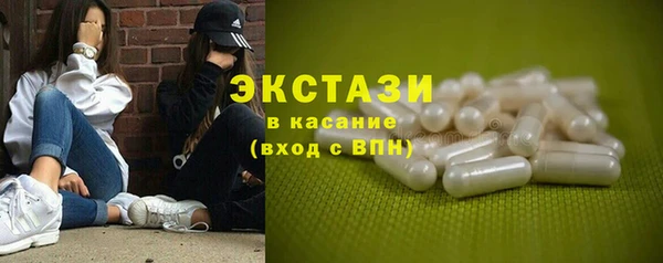 каннабис Бугульма