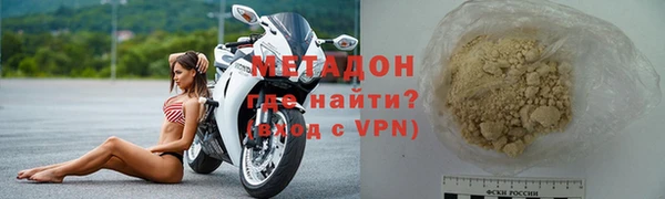 Альфа ПВП Бородино