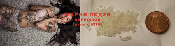 каннабис Бугульма