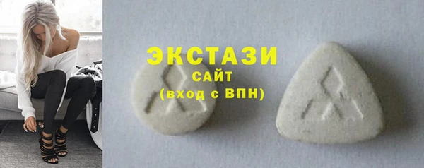 каннабис Бугульма