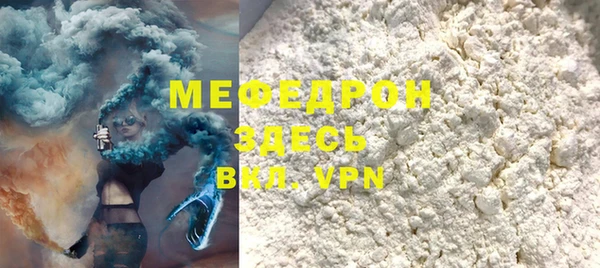 МДПВ Бронницы