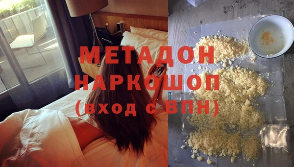 Альфа ПВП Бородино
