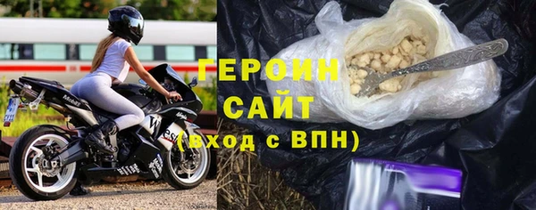 Альфа ПВП Бородино