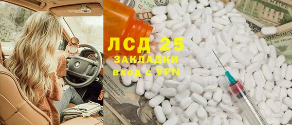 каннабис Верхнеуральск