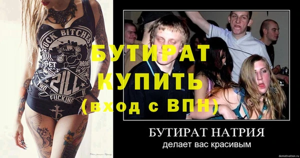 каннабис Бугульма