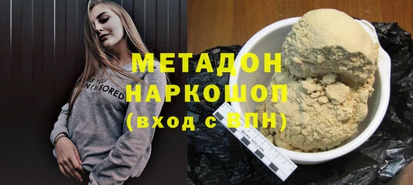 каннабис Бугульма