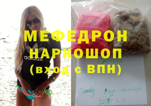 Альфа ПВП Бородино