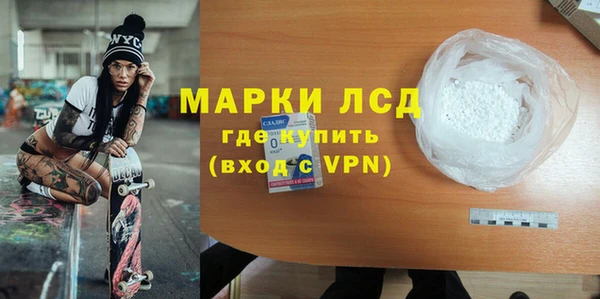 каннабис Бугульма