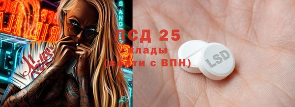 Альфа ПВП Бородино