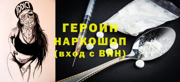 Альфа ПВП Бородино