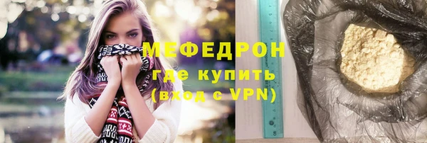 Альфа ПВП Бородино