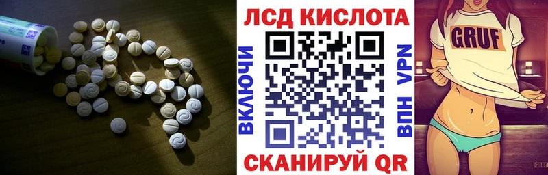 LSD-25 экстази ecstasy  сколько стоит  гидра ССЫЛКА  Полтавская 