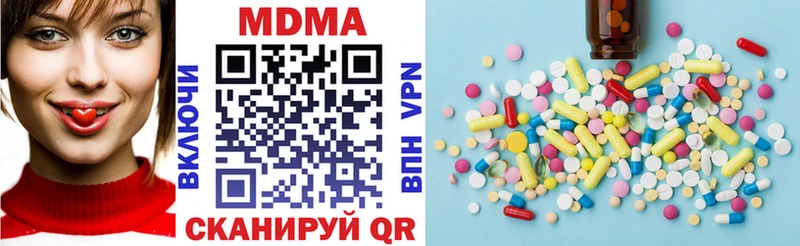 MDMA crystal  Полтавская 