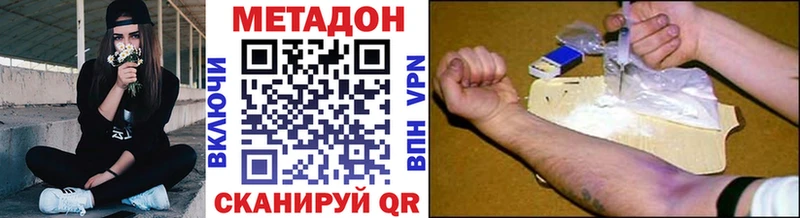 Метадон белоснежный  МЕГА ссылка  Полтавская 