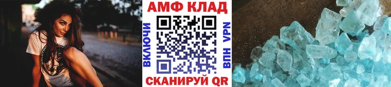 наркошоп  Полтавская  Метамфетамин Methamphetamine 